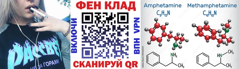 АМФ 98% магазин продажи наркотиков Жирновск