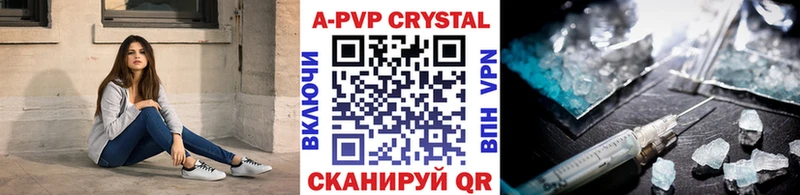 где можно купить наркотик  Жирновск  А ПВП мука 