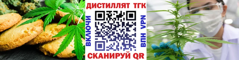 Еда ТГК конопля  где продают   blacksprut ТОР  Жирновск 