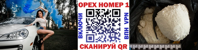 Cocaine FishScale  blacksprut маркетплейс  Жирновск 