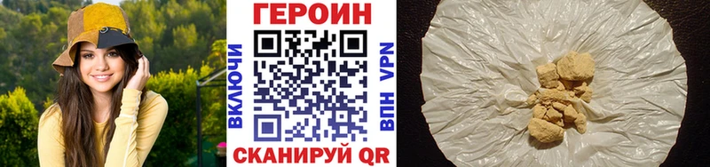 Героин хмурый  даркнет формула  Жирновск  ссылка на мегу как зайти 