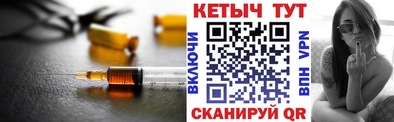 Кетамин VHQ  Жирновск 