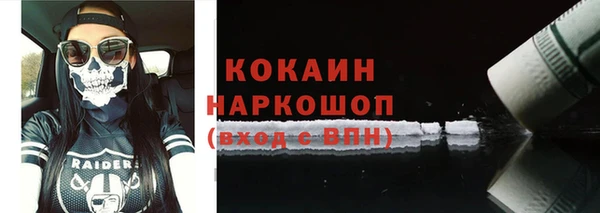 кокаин перу Алзамай