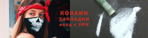 кокаин перу Алзамай
