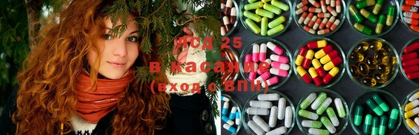 ECSTASY Алексеевка