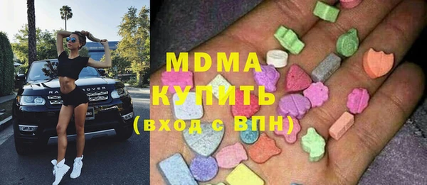 ECSTASY Алексеевка