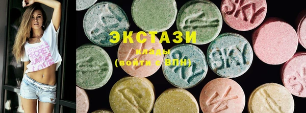 ECSTASY Алексеевка