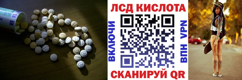 ЛСД экстази ecstasy  Жирновск 