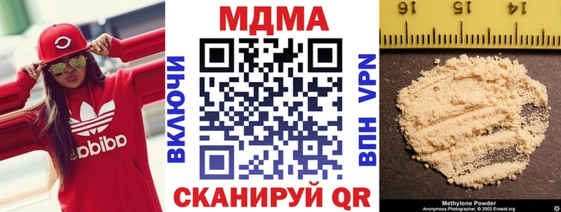 МДМА кристаллы  даркнет сайт  Жирновск 