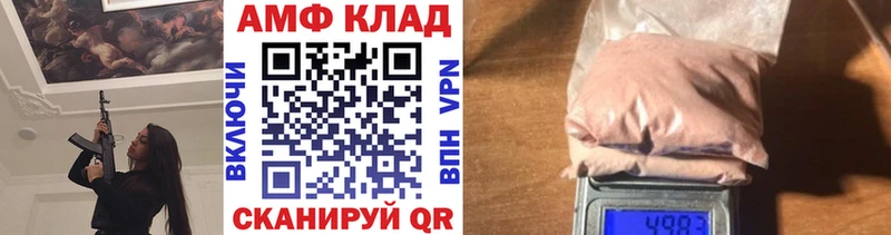 Первитин Methamphetamine  Жирновск 