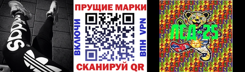 Наркотические марки 1,8мг  Жирновск 