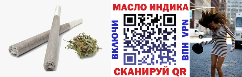 Дистиллят ТГК вейп  Жирновск 