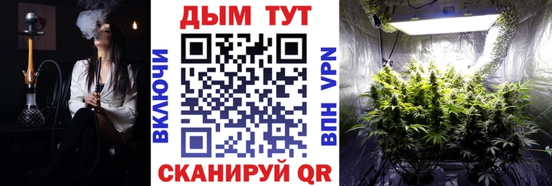 Марихуана ГИДРОПОН Жирновск